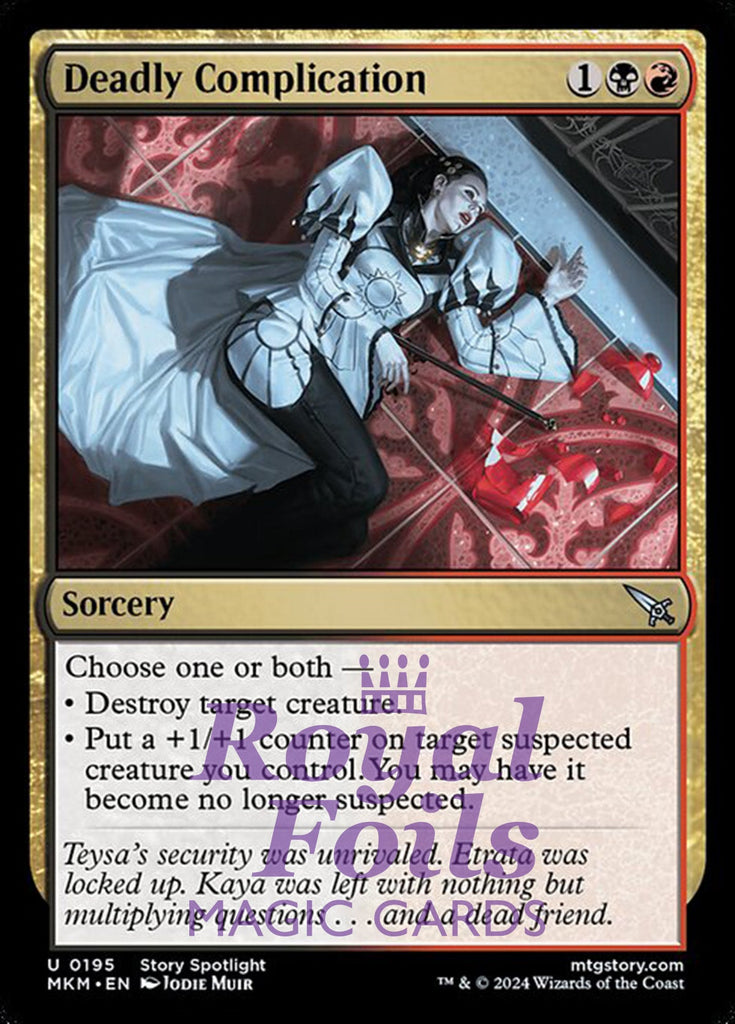 Deadly Complication 4x FOIL MTG Murders at Karlov Manor MKM Uncommon MINT black red Deadly Complication 4x FOIL MTG Murders at Karlov Manor MKM Uncommon MINT black red