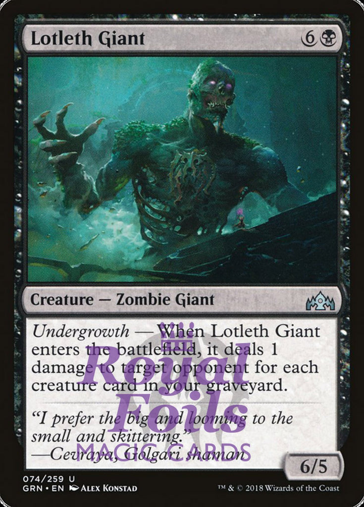 **2x FOIL Lotleth Giant** GRN MTG Guilds of Ravnica Uncommon MINT black **2x FOIL Lotleth Giant** GRN MTG Guilds of Ravnica Uncommon MINT black