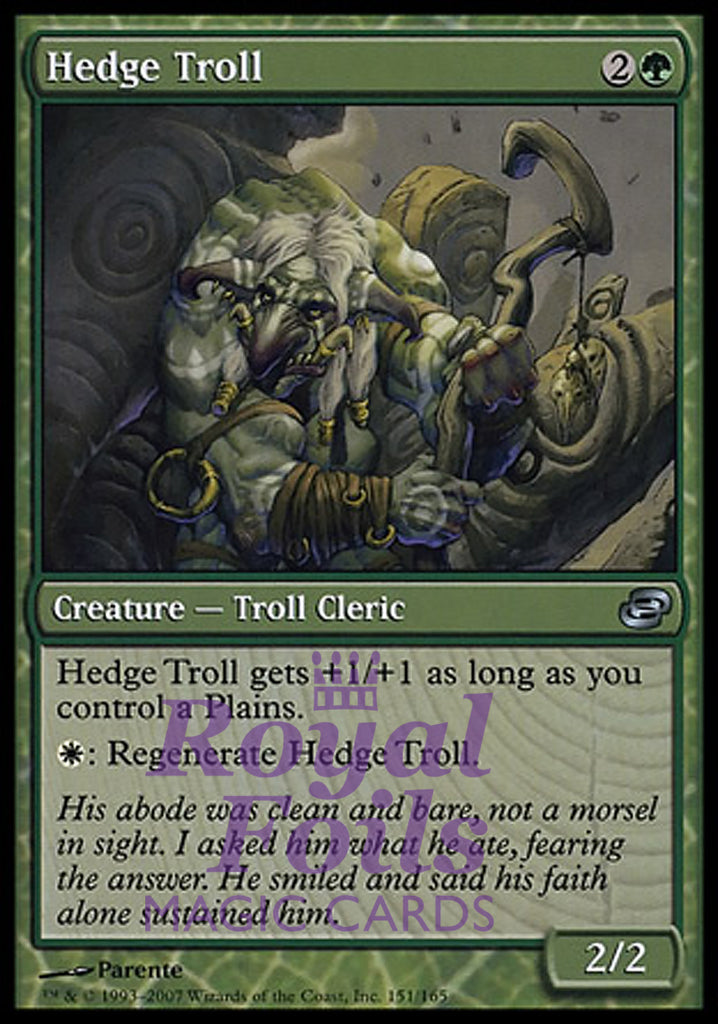 Hedge Troll 4x FOIL PLC MTG Planar Chaos Uncommon 3 MINT + 1 NM green white