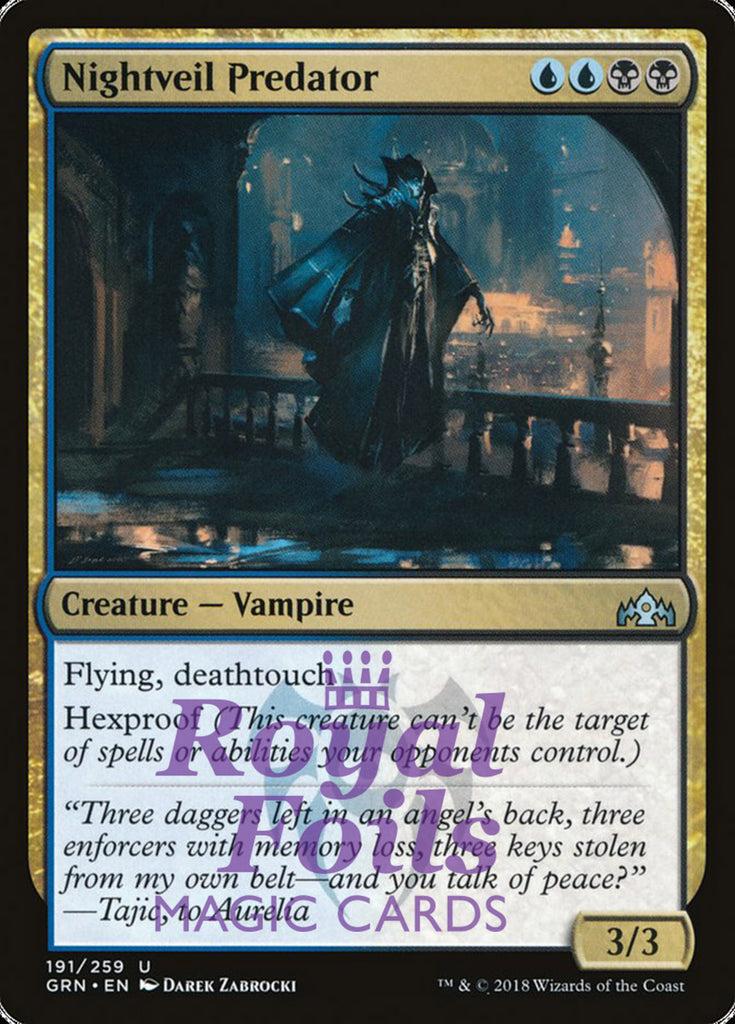 Nightveil Predator 2x FOIL GRN MTG Guilds of Ravnica Uncommon MINT blue black