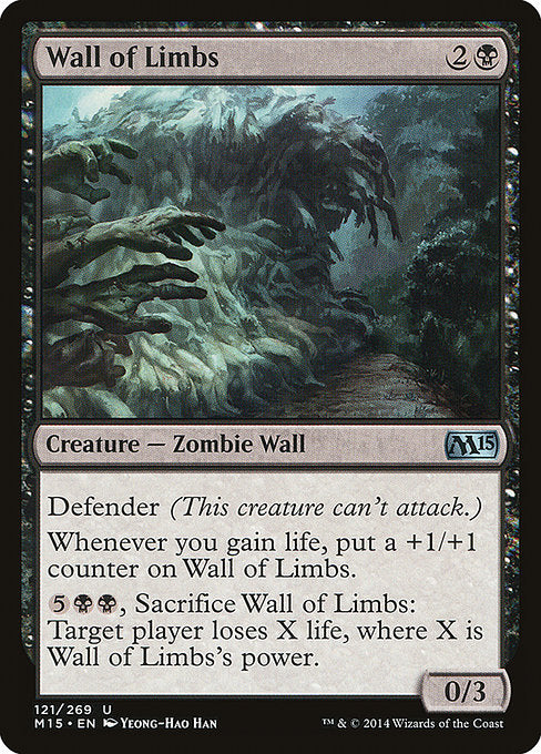 Wall of Limbs 2x FOIL MTG M15 Core Set Uncommon MINT black