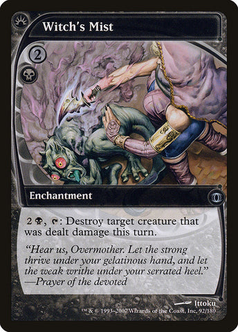 Witch's Mist 2x FOIL FUT MTG Future Sight Uncommon NM+ black
