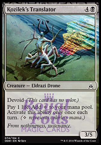 Kozilek's Translator 4x FOIL OGW MTG Oath of the Gatewatch Common MINT black