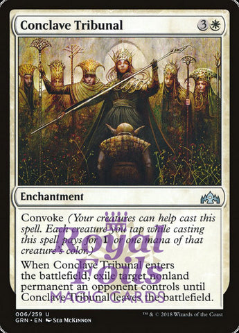 Conclave Tribunal 2x FOIL GRN MTG Guilds of Ravnica Uncommon MINT white