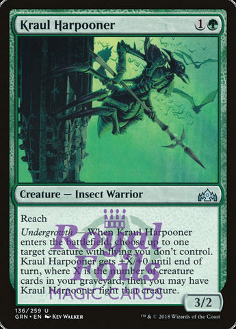 **1x FOIL Kraul Harpooner** GRN MTG Guilds of Ravnica Uncommon MINT green