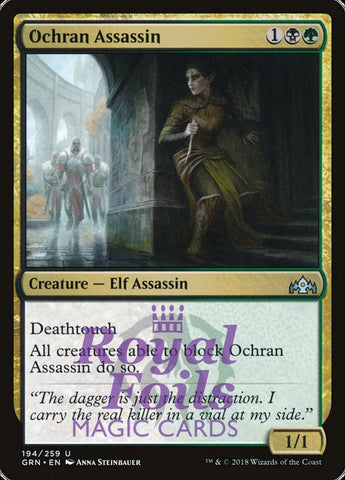 Ochran-Assassin 2x FOIL GRN MTG Guilds of Ravnica Uncommon MINT black green