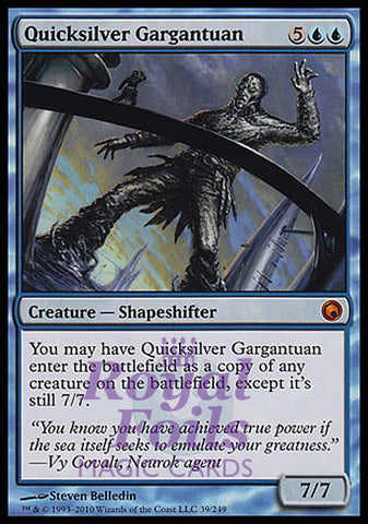 Quicksilver Gargantuan 1x FOIL SOM MTG Scars of Mirrodin Mythic NM blue