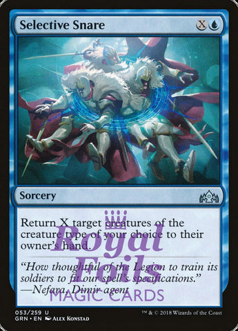 Selective Snare 2x FOIL GRN MTG Guilds of Ravnica Uncommon MINT blue