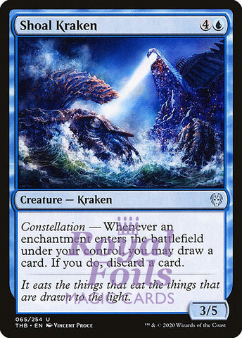 Shoal Kraken 4x FOIL THB MTG Theros Beyond Death Uncommon MINT blue