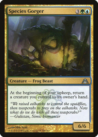 Species Gorger 2x FOIL DGM MTG Dragon's Maze Uncommon MINT green blue