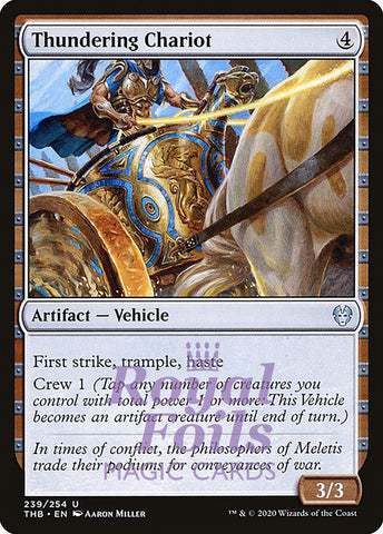 Thundering Chariot 4x FOIL THB MTG Theros Beyond Death Uncommon MINT artifact