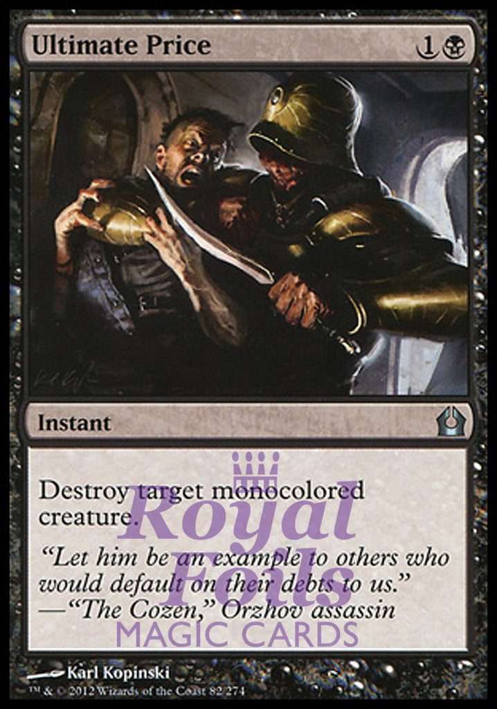 Ultimate Price 2x FOIL RTR MTG Return to Ravnica Uncommon MINT black