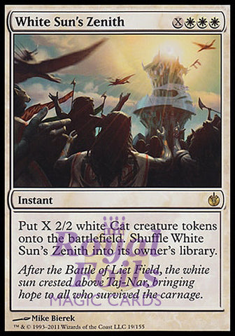 **1x FOIL White Sun's Zenith** MBS MTG Mirrodin Besieged Rare NM+ white